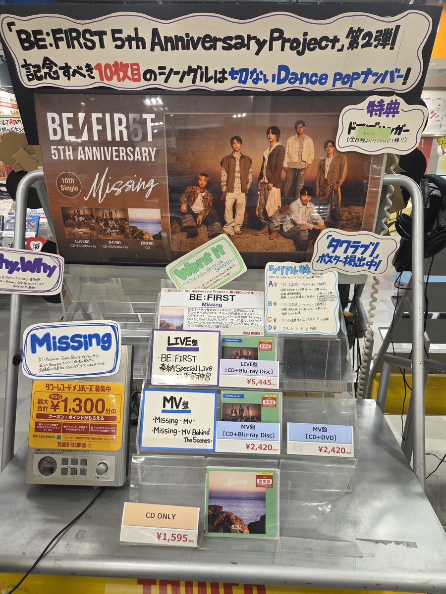 sgm_befa55's tweet photo. また来ちゃった😍✨笑

#BF_Missing
 #BEFIRST https://t.co/A97OdpJcHV