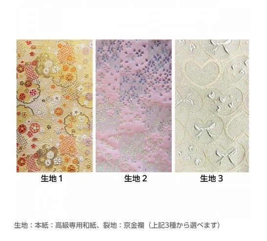 ryokuyou_goods's tweet photo. ＼実はこんな「本気グッズ」も作れます！📜／
✧巻物✧
⋱⋰ ⋱⋰ ⋱⋰ ⋱⋰ ⋱⋰ 
職人さんが手作業で仕上げる本格巻物！

美麗な京金襴を使用した豪華な逸品です。1本から作成OK！生地色は、3種類より選択可能です✨
豪華な専用桐箱に入れてお届けします

🌱詳しくはこちら
https://t.co/eEWgreOsCK https://t.co/aNTCLOeoDy