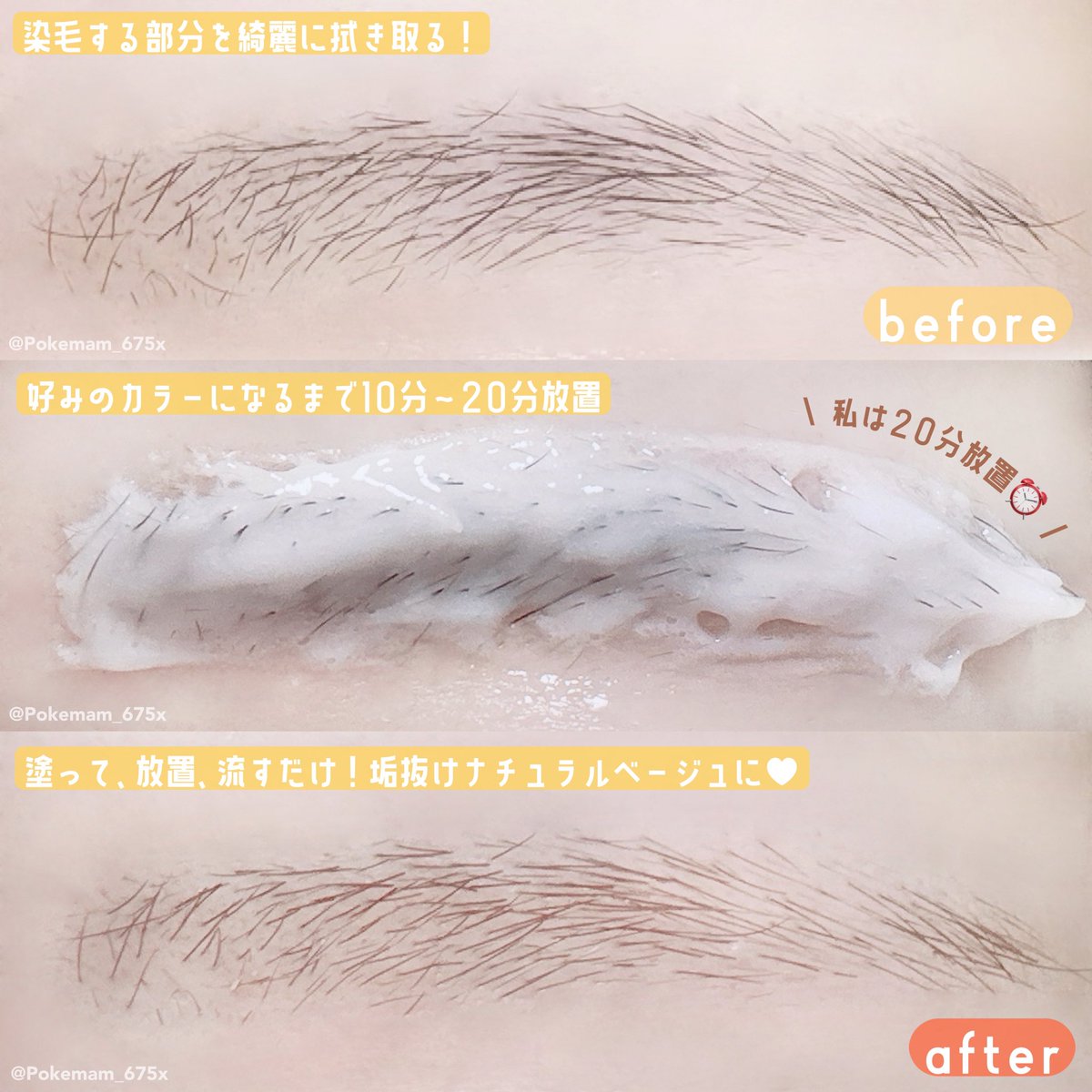 さゆ.⁠｡⁠*🌻🌻 (@LsxWh) / Posts / X