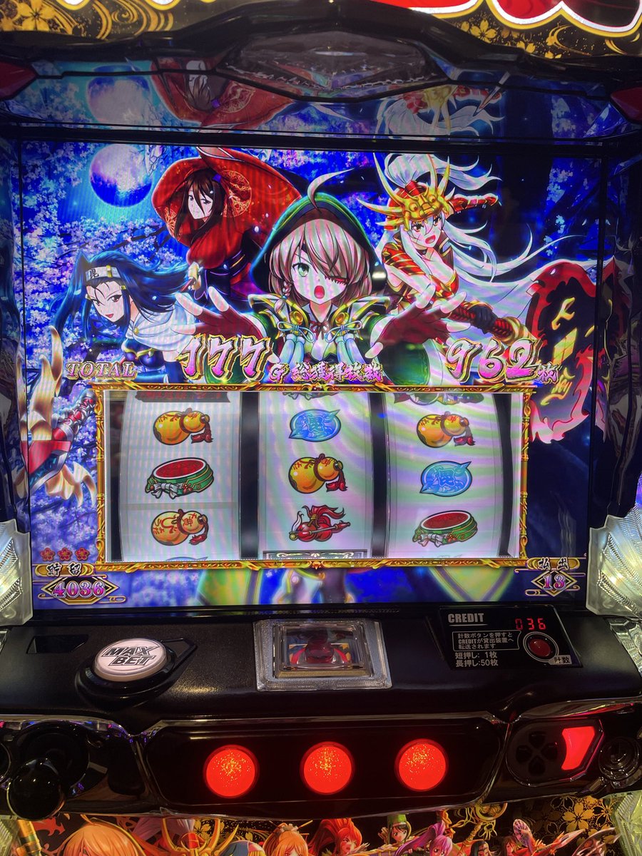 skno13's tweet photo. 乙女5は相性悪いから4、エンディング後のループは即落ち(   ᐛ)ﾊﾞﾅﾅ
結局3800枚でフィニッシュ https://t.co/M0Fahz8GLm