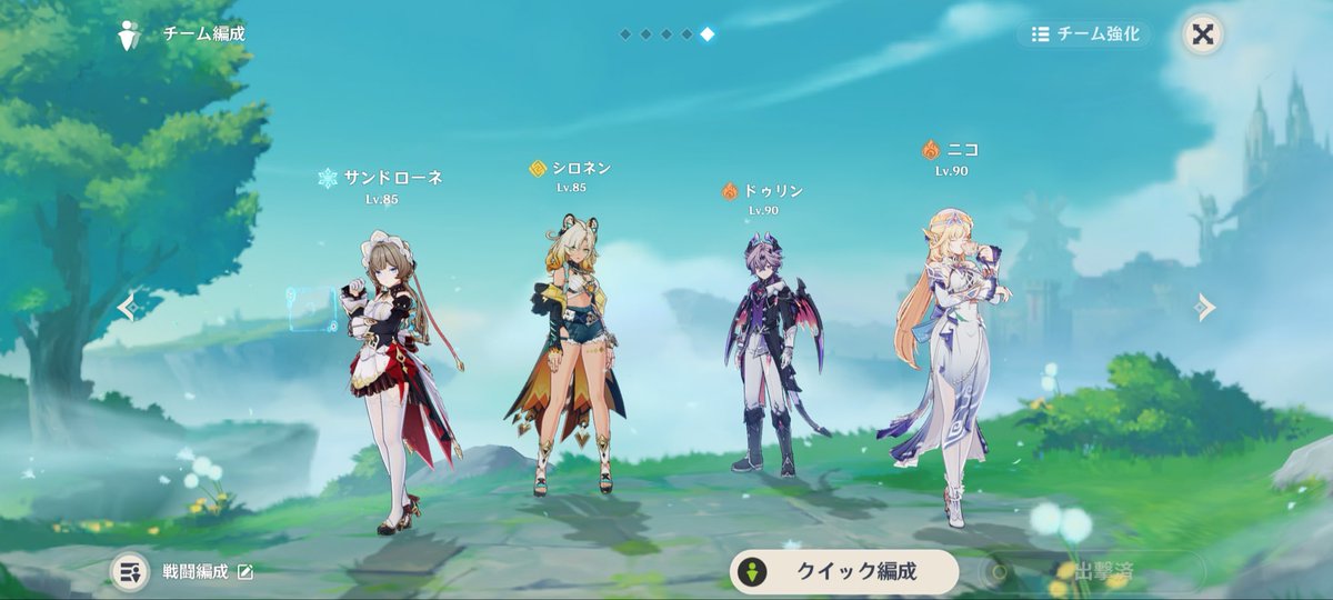 geityu_0109's tweet photo. 八重いないからこれに落ち着いた https://t.co/n4HFyhIou1