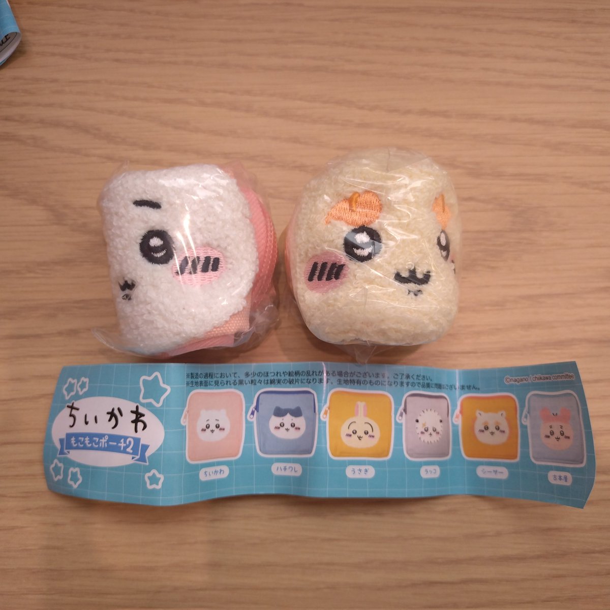 mion_hituji's tweet photo. 【譲渡 交換】ちいかわ もこもこポーチ2 ガチャ　ガチャガチャ

譲:ちいかわ シーサー
求:500円またはハチワレ

本日池袋手渡しのみ https://t.co/E2ZALdrQ0C