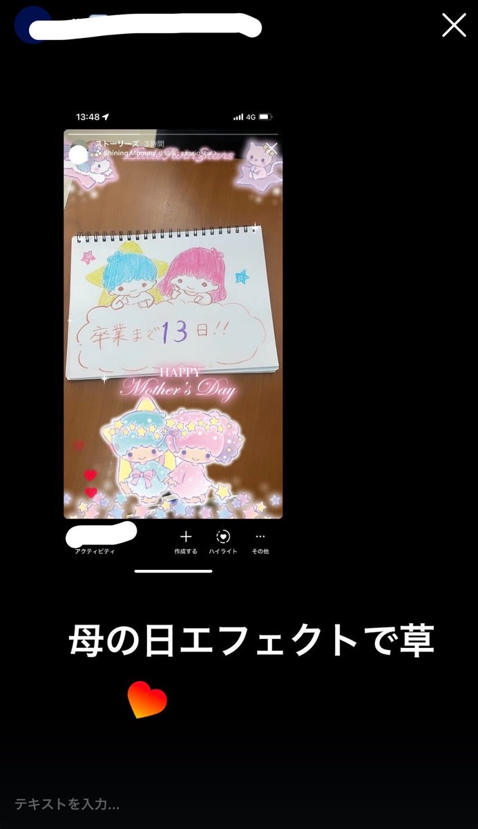 lb_chomo's tweet photo. 似たようなことをしたことがある https://t.co/Ee0GKZNLr6