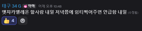 GAN6BLACK's tweet photo. 오늘ㅈ저녁 https://t.co/lQpSZecJd8