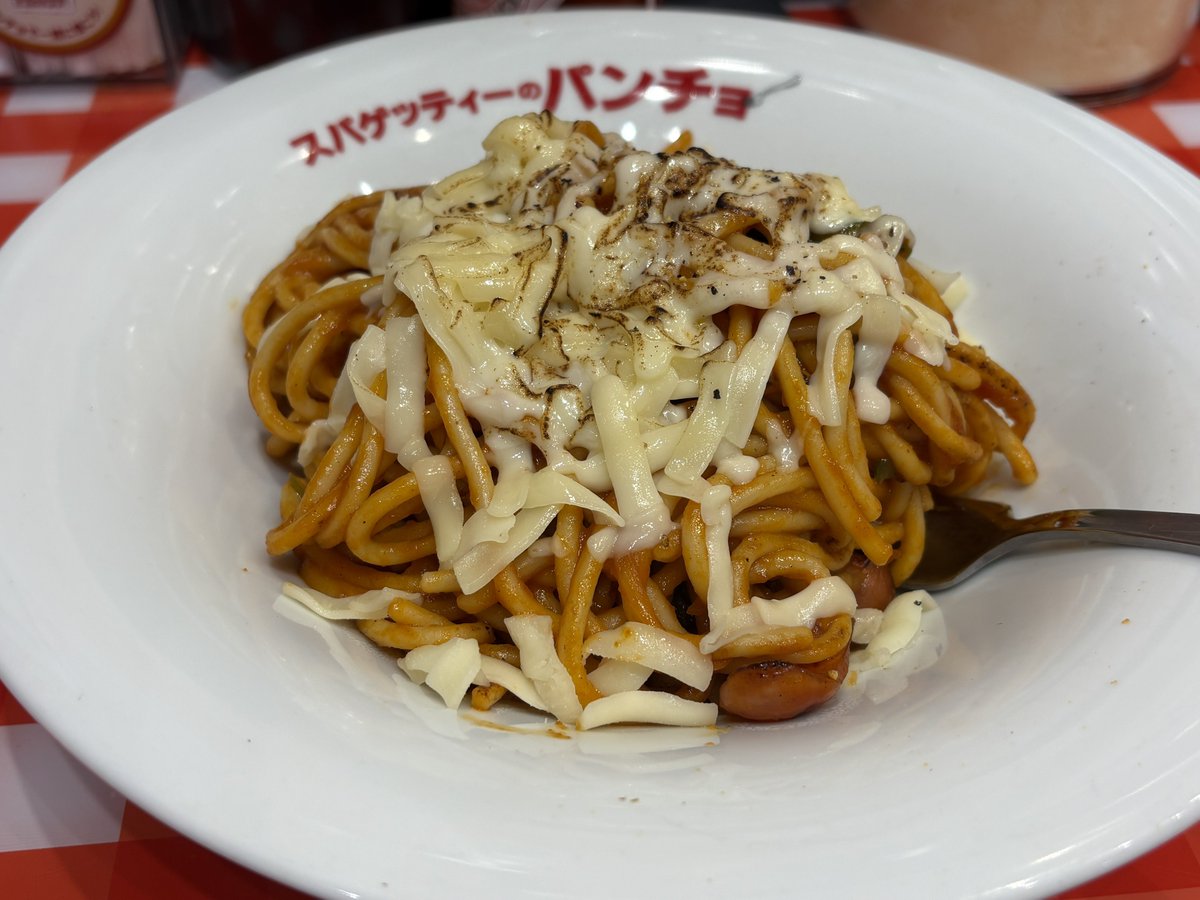 dangokimetsu's tweet photo. 針終わって遅めのお昼🍝
いつもと違うチーズたっぷりナポリタン🍝にしたけどやっぱり美味しい😋 https://t.co/xjC8vzAOig