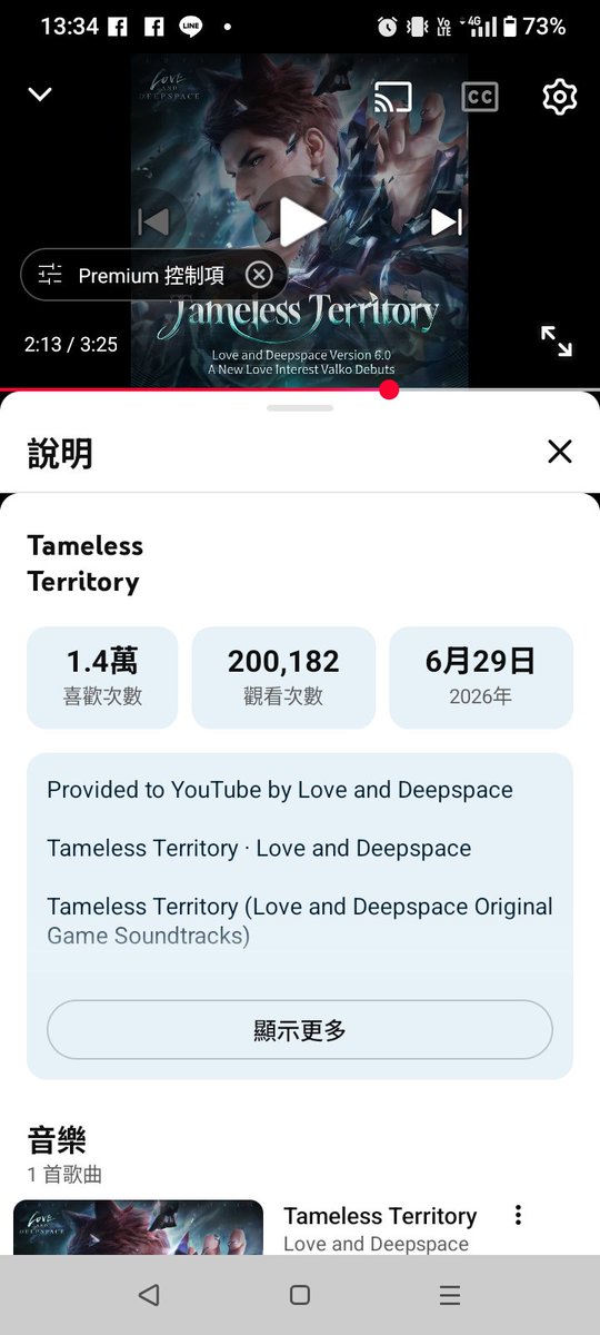 janet tweet media