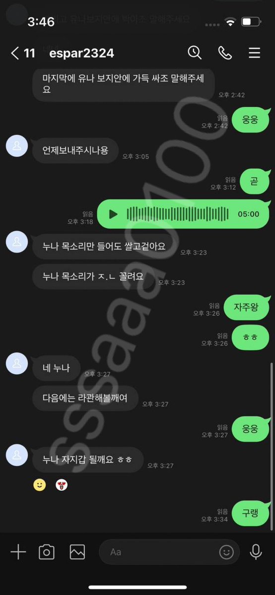 dareydls's tweet photo. 평가 자세히 해주는 곳 여기 뿐이지?
#라관 #꼬평 #온플 #녹음 https://t.co/a8cTv8iW1r