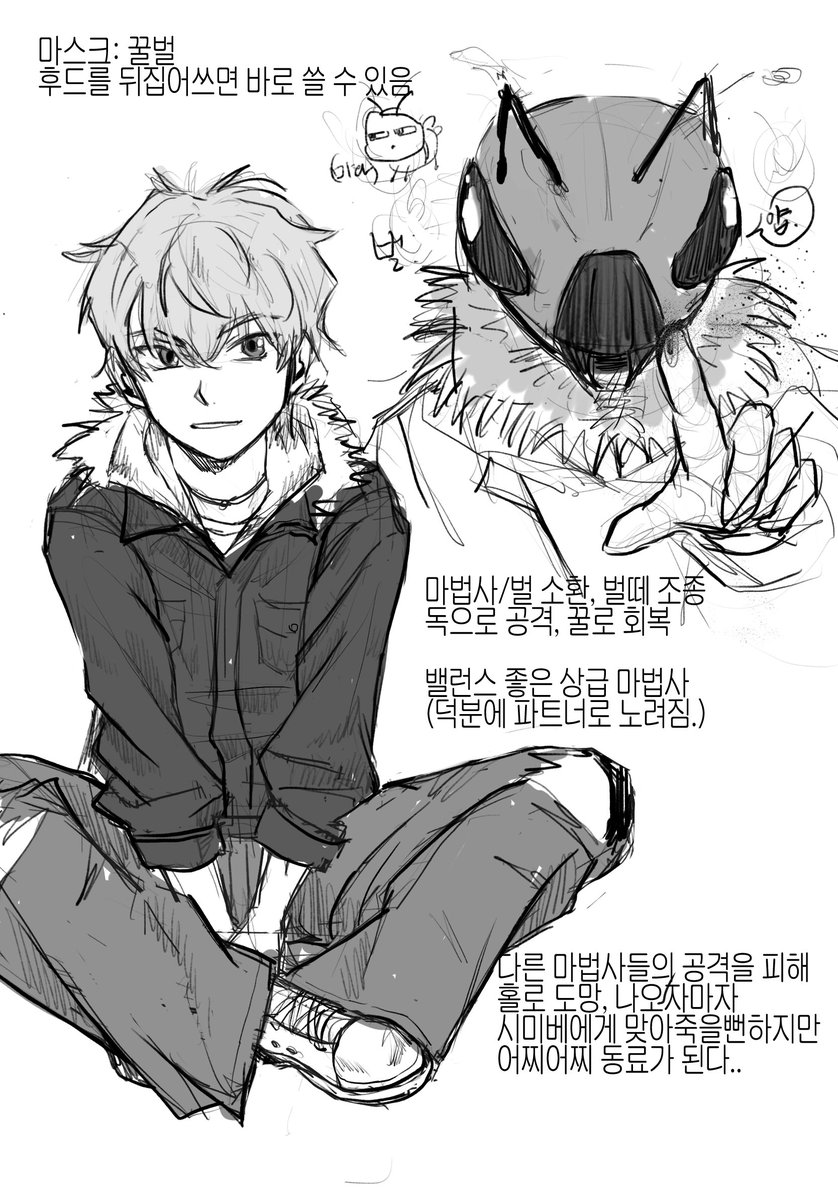 doyouknowrock's tweet photo. 그냥 보고싶어서 그림..ㄷㄹㅎㄷㄹ au (벌레 얼굴 그림 있음) https://t.co/0MmQF7mwpP