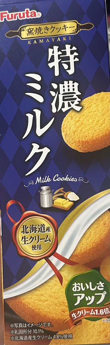 ikeX3F's tweet photo. 個人的に美味すぎたのでシェア https://t.co/fQ03phLZHy