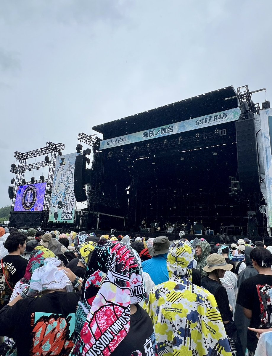chobi_neco's tweet photo. 京都大作戦。
大雨の中観たサンボマスター。

サンボマスターは、曲もMCも何でこんなに泣けるんだよ…😭

いつか弱気な心に死神が囁いてきても、ロックンロールで吹き飛ばせる！！

生きる力をもらった✨

#京都大作戦 #サンボマスター https://t.co/RX82CByASJ