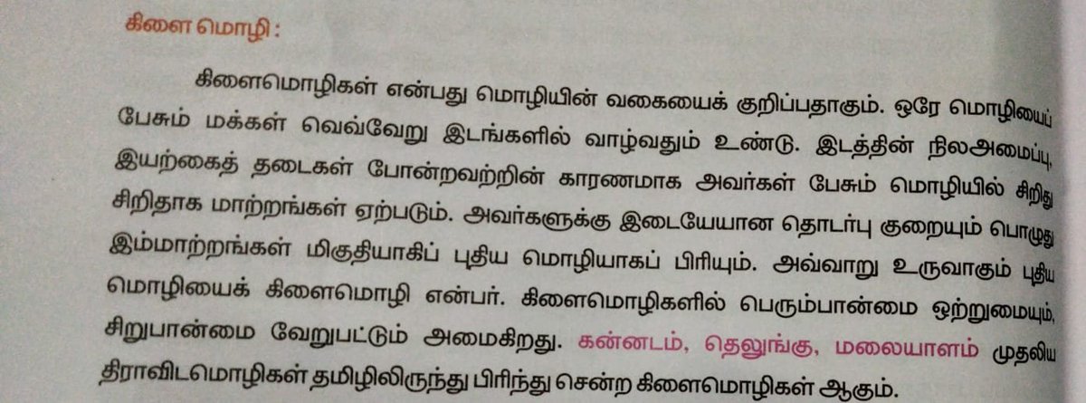 anand_011235's tweet photo. Not sure if this part of a textbook claiming Tamil to be the origin of Dravidian languages — a false, baseless claim, is still being printed and taught at schools of TN; but this should be taken down as soon as possible, and students should be taught with the real facts. https://t.co/jlIbho9Dwi