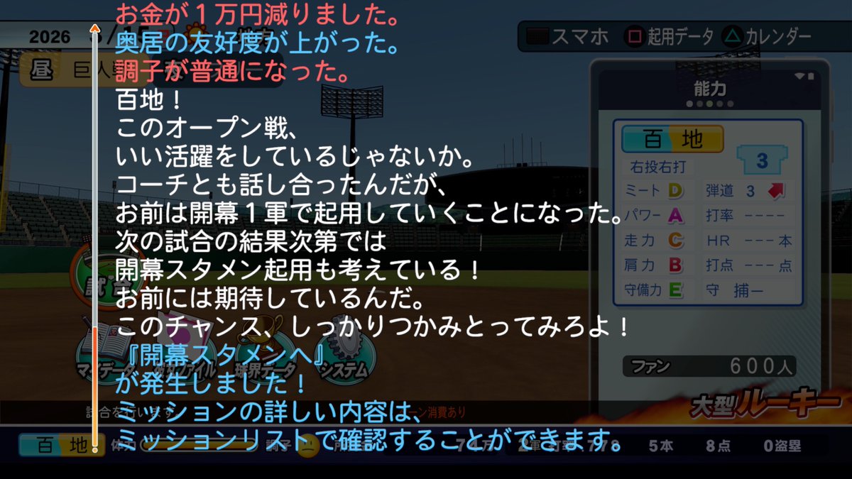 kirica's tweet photo. 岸田「全打席打て！」 https://t.co/Q5GYl9fSE8