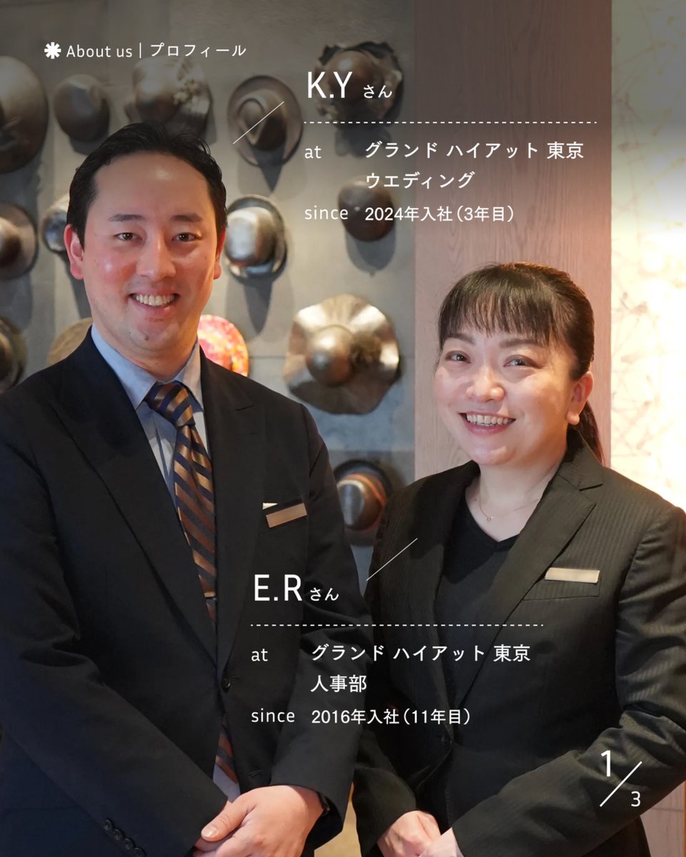 morihospitality's tweet photo. 社員2名に「チームワークでつくるサービス」をインタビュー✨

日々の業務でどのように連携し、サービスを形にしているのか、リアルな声をお届けします。

興味を持った方は、採用HPで詳細をチェック！
https://t.co/tMlmEhVEUC

＃チームワーク ＃��場のリアル ＃仕事の裏側 https://t.co/67ryx4mchs