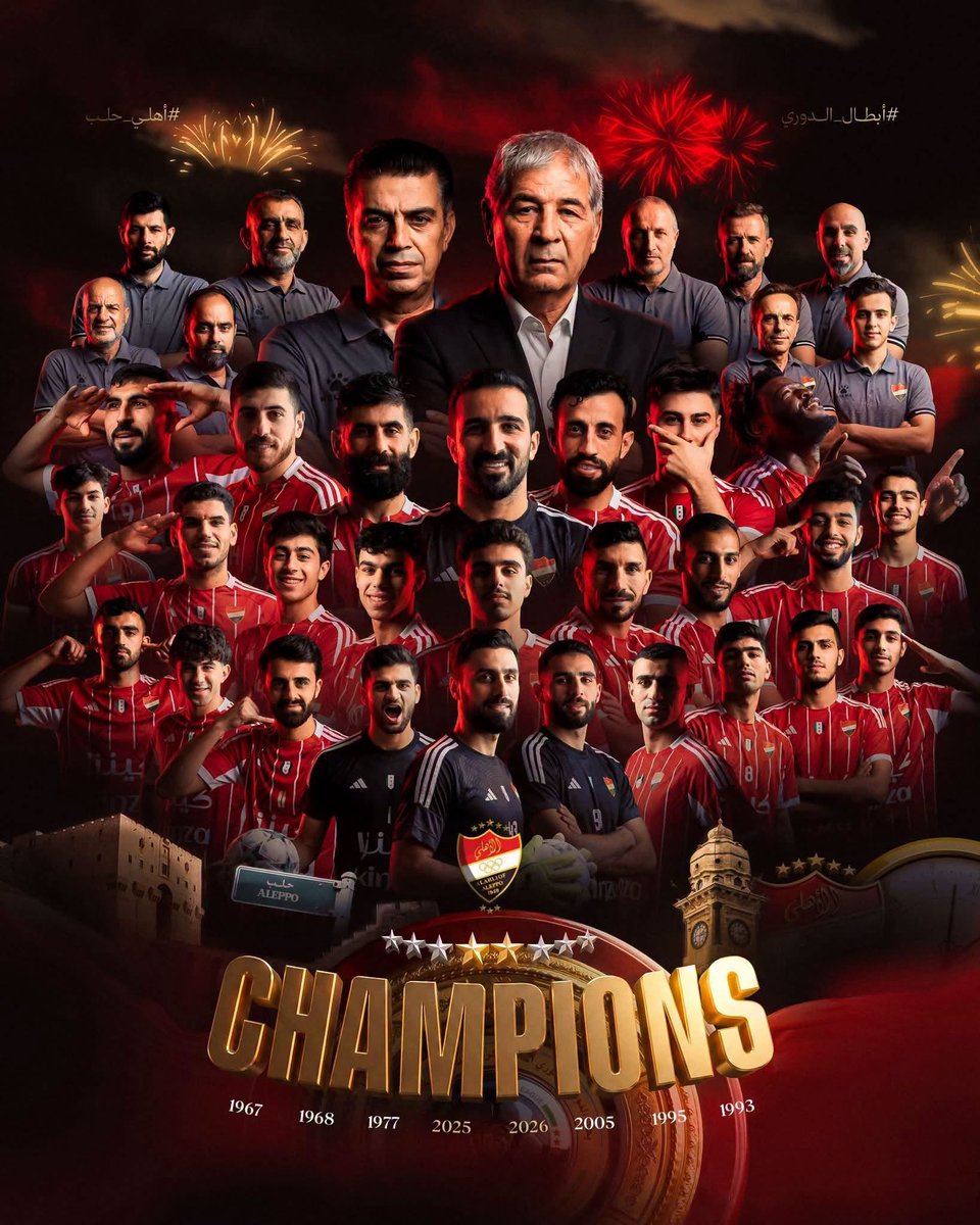 SyriaSportsTV's tweet photo. بماء الذهب كُتب المجد... الأهلي الحلبي بطل الدوري السوري الممتاز لموسم 2025/2026 للمرة الثانية توالياً! ❤️🏆
بانتصارٍ مستحق على الجيش بهدفين دون مقابل، جدّد الأهلي العهد مع منصة التتويج، ليؤكد أن الذهب لا يليق إلا بأصحابه https://t.co/XZ2wAG2C6Z