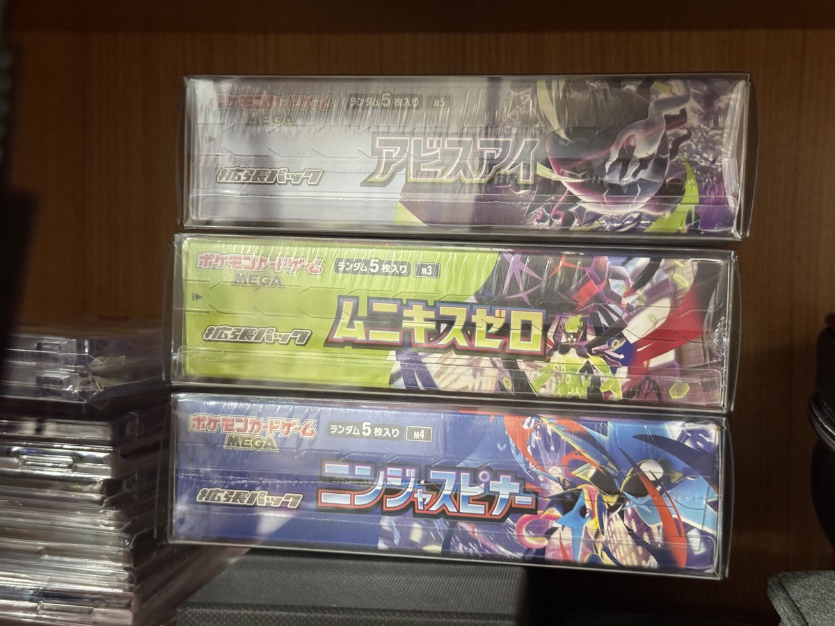 本当はココにインフェルノXメガシンフォニアメガドリームがあったわけ
