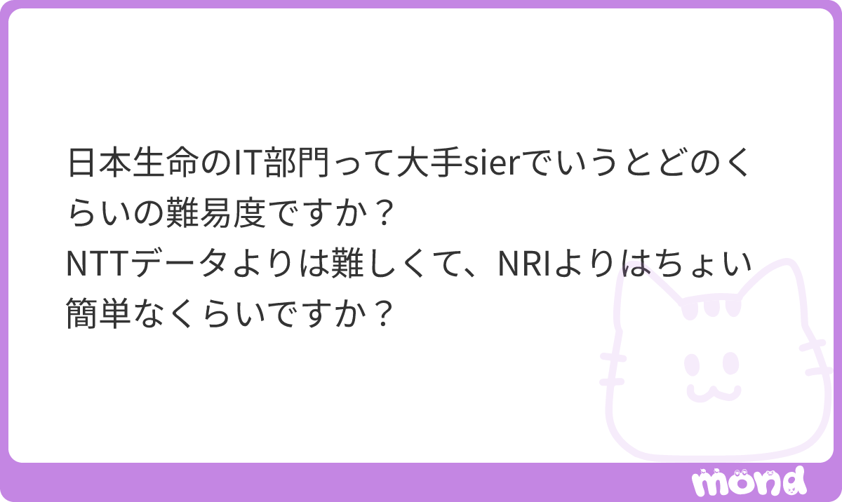 ドウデュース@金融IT部門就活 tweet media