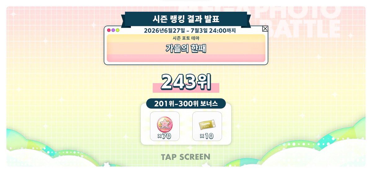 RI0T_WOLF's tweet photo. 앙스타 주식하는 여성입니다. 
이번에도 잘 받아가요 핫핫핫!! https://t.co/PFgE1pi0Jn
