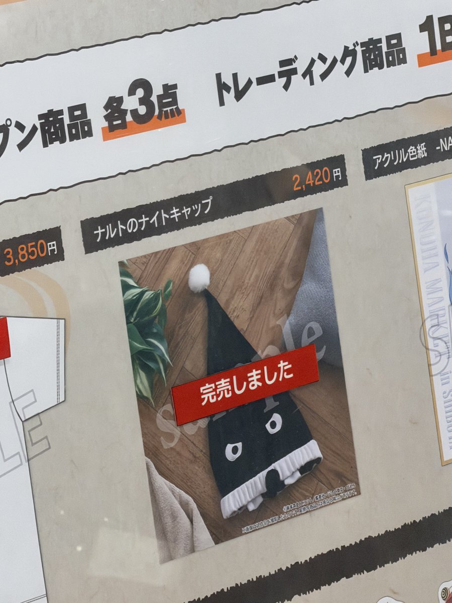 8456_pa's tweet photo. 目の前で完売しました

悲しい😭 https://t.co/Qy8zLCG3Jf