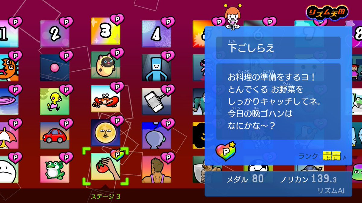 hotori_dq's tweet photo. リズム天国ミラクルスターズ
全ゲームパーフェクト達成👌 https://t.co/SNbCTqpw4s