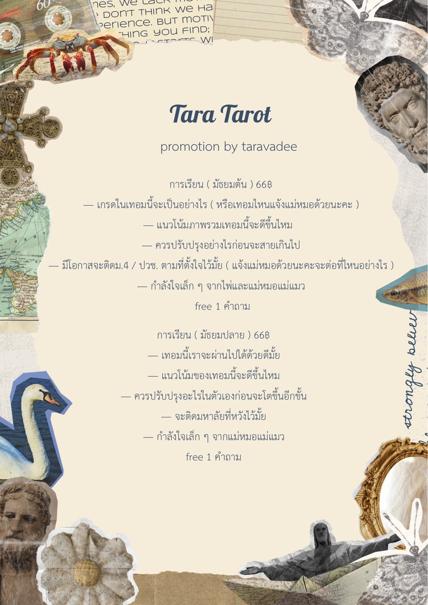 justtaravade's tweet photo. https://t.co/tqwFc3FTn0
