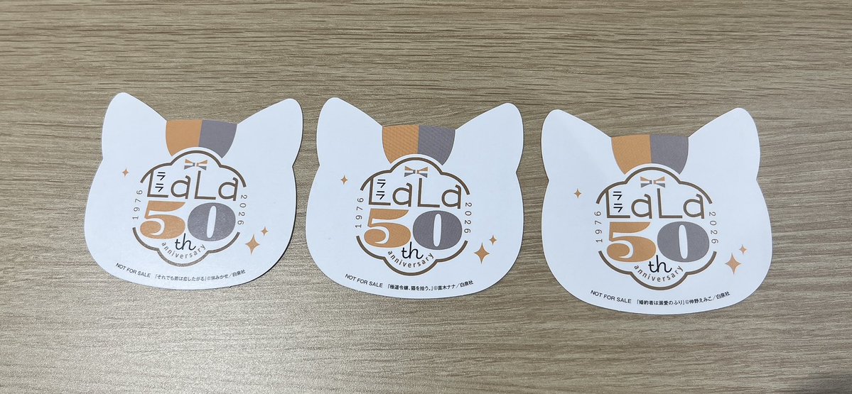 lalakoshi's tweet photo. ／
#LaLa50周年 書店フェア絶賛開催中✨
＼

対象のコミックスにその作品のニャンコ先生型イラストカードが付いてきます🐈
イラストは50周年描き下ろし！
裏もめっちゃかわいいのですよ…

対象コミックスはなんと25作品📣⇩
(ランダムではございません)
https://t.co/VBTXBKZ4BW https://t.co/vAAU6v4qkV