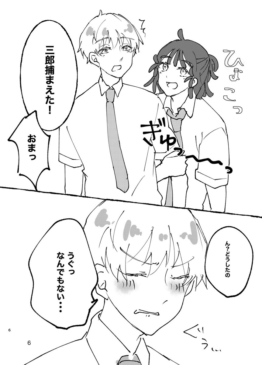 2kmra's tweet photo. サンプル（2/2） https://t.co/8HABJgwlod