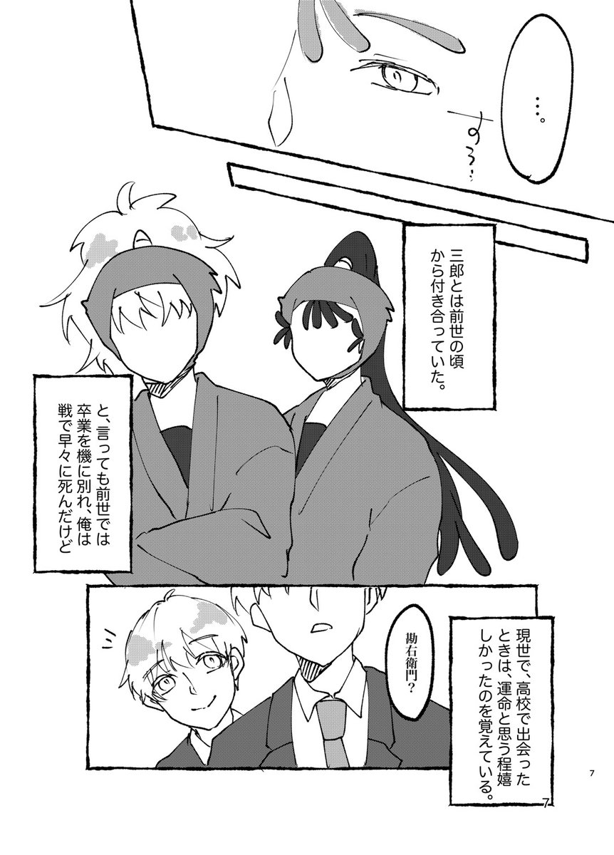 2kmra's tweet photo. サンプル（2/2） https://t.co/8HABJgwlod