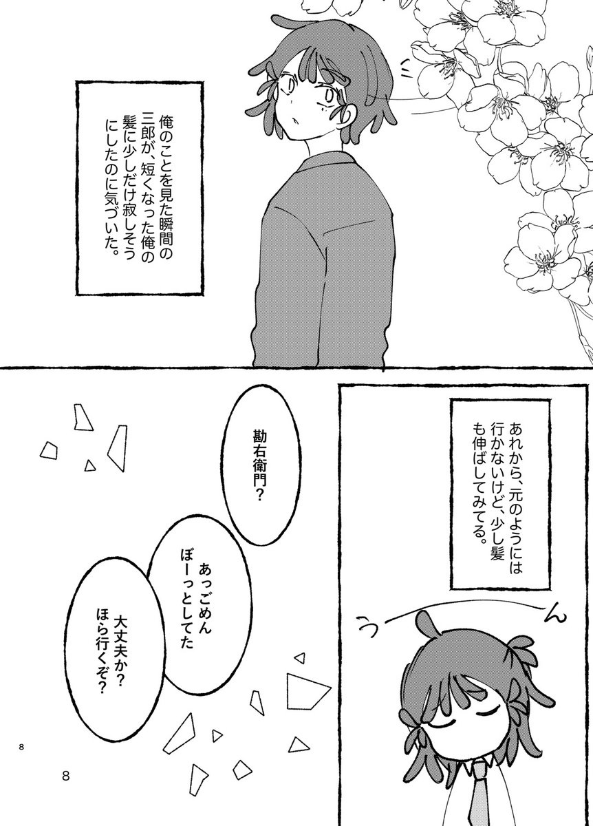 2kmra's tweet photo. サンプル（2/2） https://t.co/8HABJgwlod