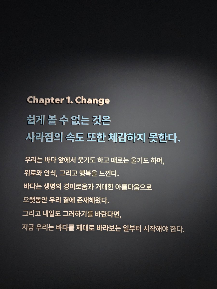 below_zer09's tweet photo. <내셔널지오그래픽 특별기획: OCEAN 가장 특별한 기록> 너무나도 아름다운 전시였습니다!! 빛이 닿지 않는 깊은 바다에도 수많은 생명이 저마다의 방��으로 살아가고 있다는 사실이 오래도록 마음에 남아 우리가 쉽게 알지 못하는 심해까지도 지켜나가야 겠다는 생각이 듭니다🌊🫧 초대권 감사합니다!! https://t.co/lhnO8oV7Zn