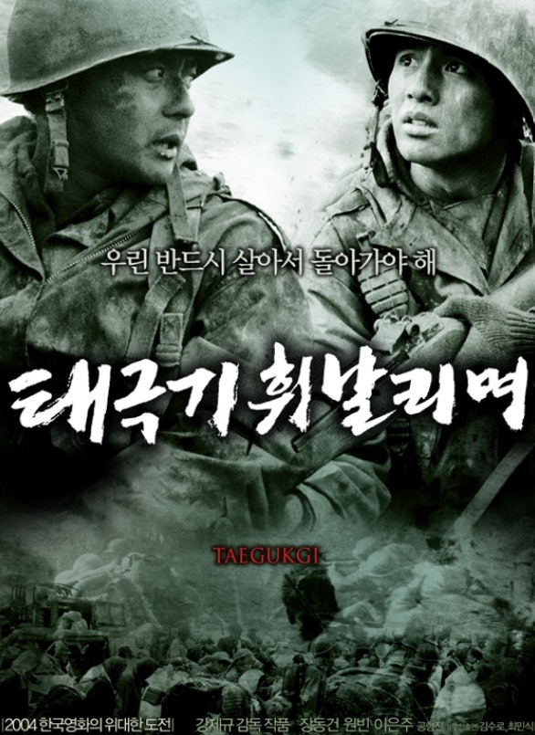 Essechange10mg's tweet photo. 그거알아? 빨갱이 잡는 애국영화 태극기 휘날리며는 OTT 그  어디서도 볼수가 없고, 빨갱이가 일으킨 제주 4.3폭동을 양민학살로 포장해서 대한민국 건국을 부정하는 역사 왜곡 영화는 현재 넷플 1위 달리며 개 🐕 돼지🐖 들 양산중. https://t.co/HyA8Eet9dG