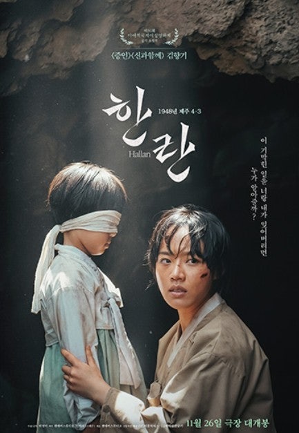 Essechange10mg's tweet photo. 그거알아? 빨갱이 잡는 애국영화 태극기 휘날리며는 OTT 그  어디서도 볼수가 없고, 빨갱이가 일으킨 제주 4.3폭동을 양민학살로 포장해서 대한민국 건국을 부정하는 역사 왜곡 영화는 현재 넷플 1위 달리며 개 🐕 돼지🐖 들 양산중. https://t.co/HyA8Eet9dG