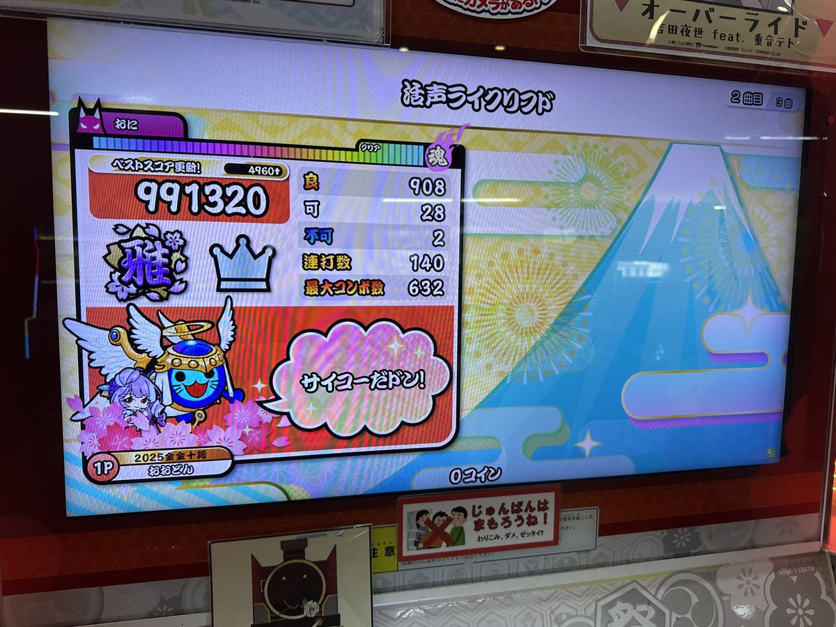 taiko3309's tweet photo. 一瞬だけ希望が見えた
メヌエット？知らないなー😇 https://t.co/pXkYCjuBFP