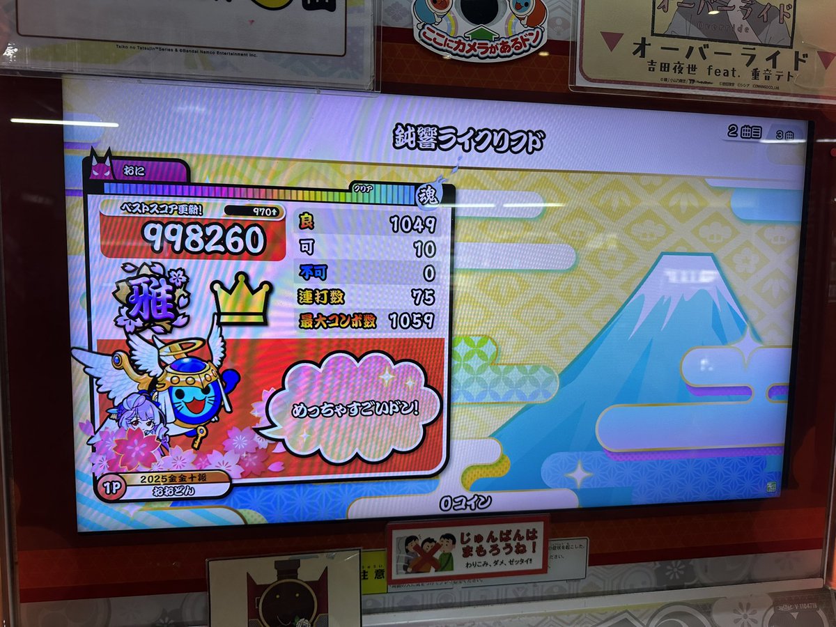 taiko3309's tweet photo. 一瞬だけ希望が見えた
メヌエット？知らないなー😇 https://t.co/pXkYCjuBFP