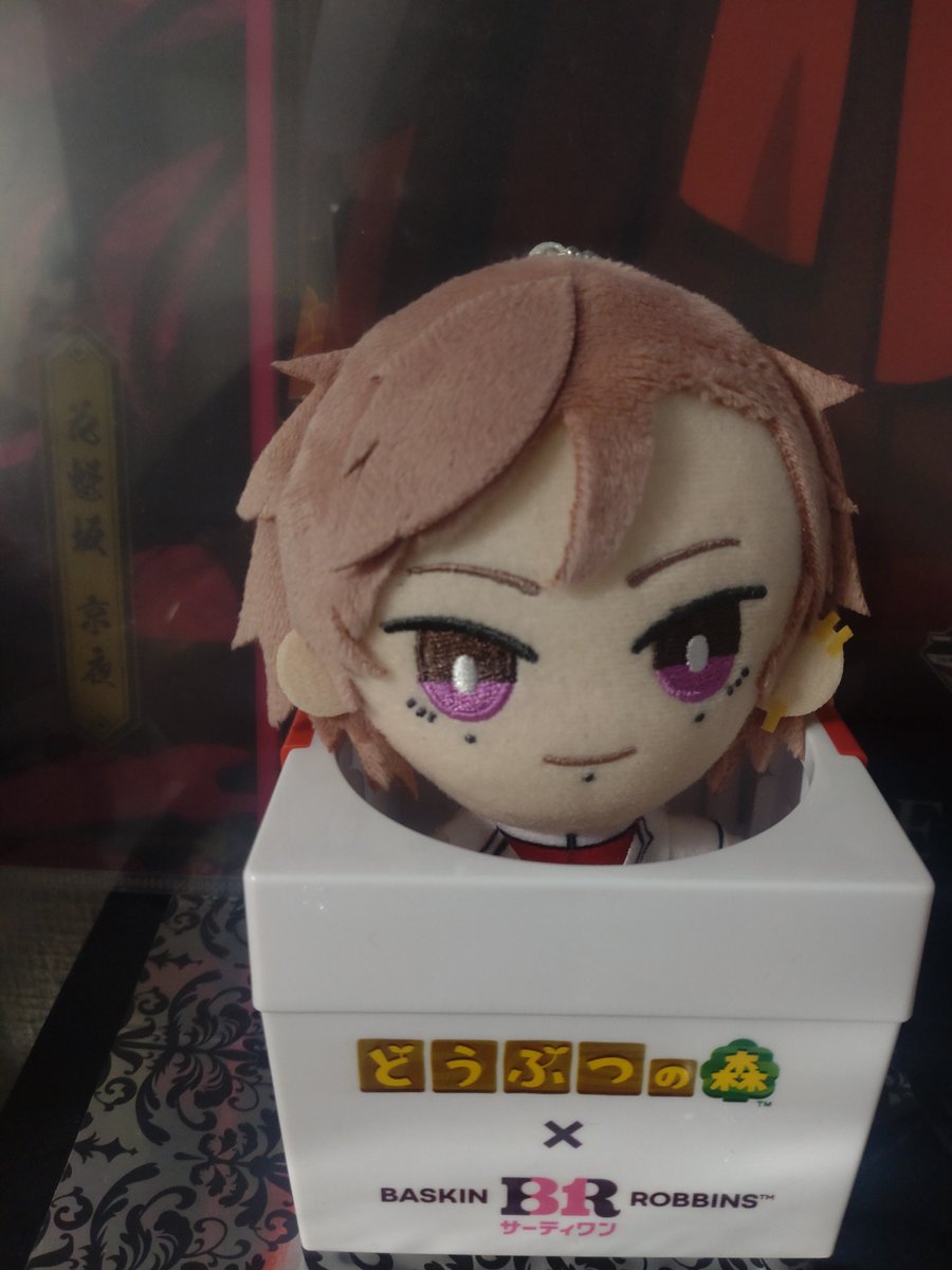 rainmiyuki's tweet photo. プレンゼントボックス!
思ったより、ぬいぐるみのサイズにぴったりだ。 https://t.co/8ripLaIBet