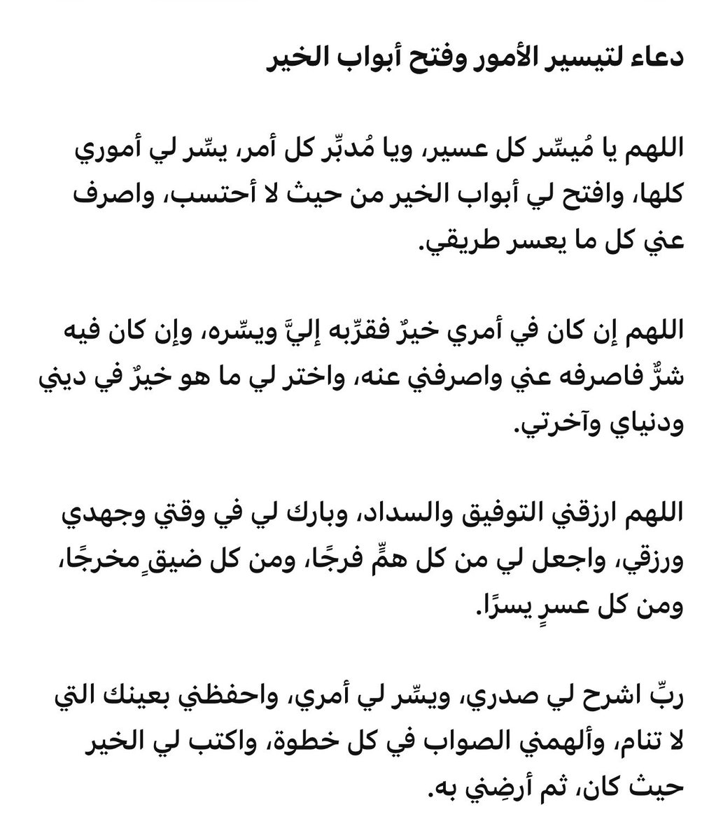 VESMANITY | اقتباسـات tweet media