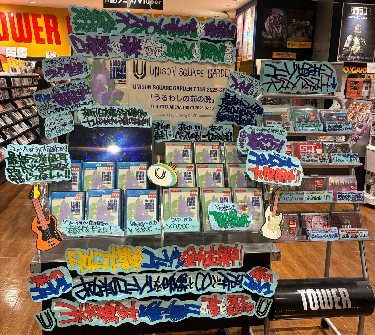 TOWER_AmuHakata's tweet photo. 【#UNISONSQUAREGARDEN】 

「UNISON SQUARE GARDEN TOUR 2025-2026「うるわしの前の晩」」
発売中です🎥🎶

先着特典🎁アクリルキーホルダー

新旧さまざまな時代のナンバーが入り混じったセトリが最高😆✨

タワレコ博多では
ポスタージャック施策も開催中です🥳

#ユニゾン
#USG2026 https://t.co/jmuKxu3HLh