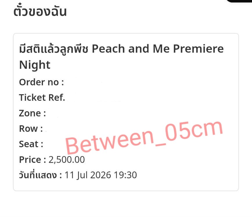 Between_05cm's tweet photo. 🤟🏻 เจอกันนะเจ้าพวกดื้อ

#PeachandMeSeries https://t.co/hoT7R3Qvmw
