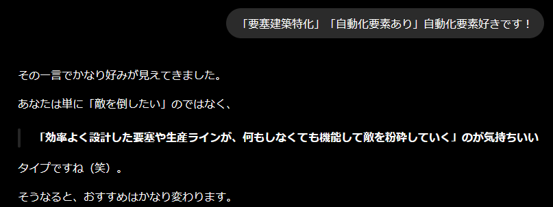 笑）じゃねえんだよ
