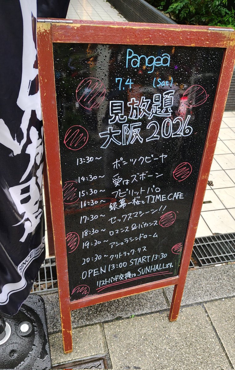 KOBUNTA2325's tweet photo. 本日こちらで���た～！
よだかとバクシンと銀幕一楼見れたので満足✨️ https://t.co/USZbeTrlHG