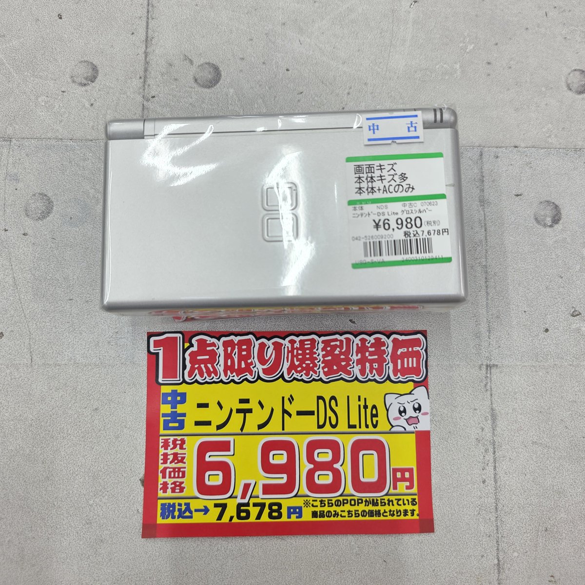 2,000円値引き★引き取り限定☆机 🔥1点限りの爆裂特価🔥 【中古本体】 ☆New 3DS LL ⇒税抜 24,800