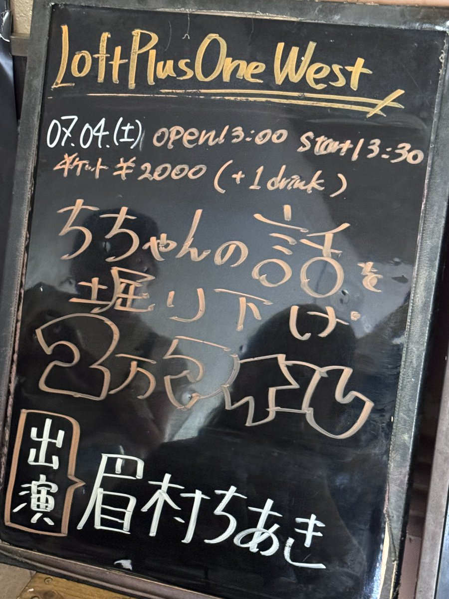 ホッシー (@hosi4649) / Posts / X