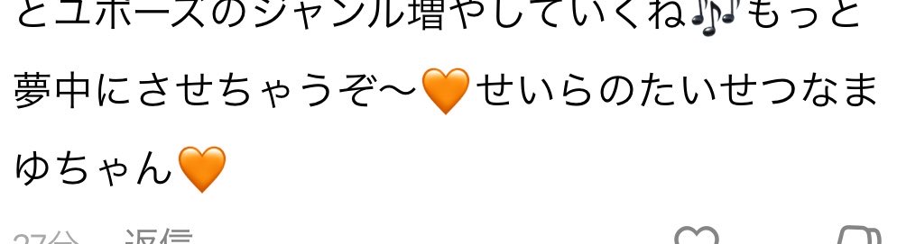 ynnnnnk's tweet photo. せいらちゃんのたいせつでいられることがとってもとってもしあわせꈍ ꈍ🧡 https://t.co/KWBKTgSe7v