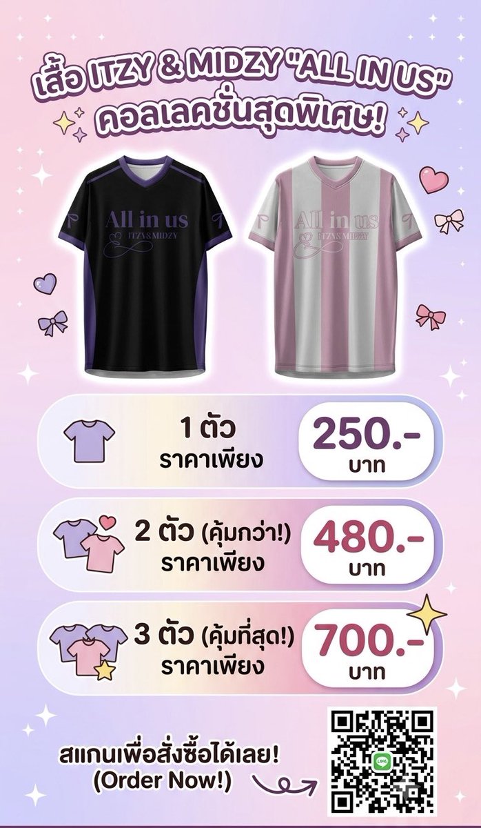 Pi_chompoo's tweet photo. 💖เสื้อ jersey ITZY
💖นัดรับที่คอนเสิร์ตได้นะคะ ตอนนี้อยู่ที่คอนค่า 

#ITZY #ITZY_TUNNELVISION_BKK https://t.co/vrOZIHkTes