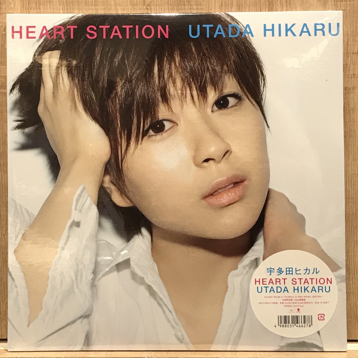 新品再入荷』 宇多田ヒカル『HEART STATION』(2LP/180グラム重量盤