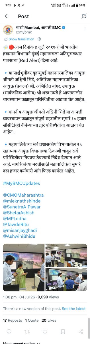RathodAshik's tweet photo. #maharashtra ki #bmc ne aaj 1.08pm ko post Kiya wether ko leke isme date year dekho @SushantBSinha @TNNavbharat @RajatSharmaLive @indiatvnews @abpmajhatv @aajtak @abpasmitatv @ZeeNews @News18Guj @BBCHindi ye @mybmc @mybmcWardRC #stupid #funny https://t.co/SC071k8GcN