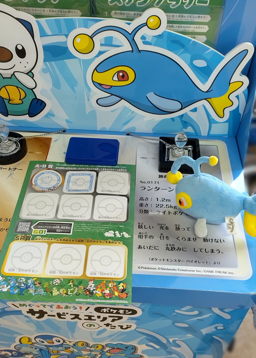 haruko6610's tweet photo. 早速行ってきたランターン https://t.co/jX4KEceYyJ