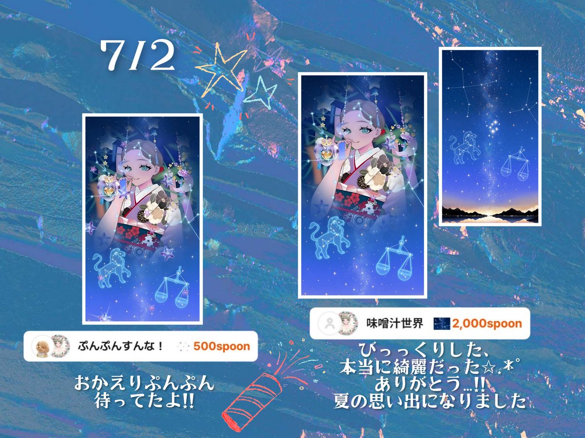 teato_ko's tweet photo. 7/2

ありがとうございました！
みんなの応援が染みます、いつもの子もおかえりの子も、仲良くしてくれてありがとう︎🎋
七夕は500スプーンでお揃いアイコンリングらしいので、たくさんお揃いできる予定ほんとうに嬉しい！！ https://t.co/fmYg9Ae9Qn