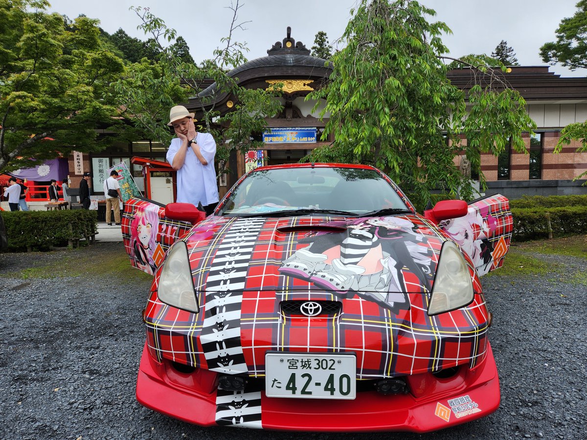 abe61611's tweet photo. #コンパス10周年をお祝いしよう
コットン太郎さんに頼んだら痛車と写真撮ってくれた😭
ありがとうございま��た。 https://t.co/k0Q1hUQdHp