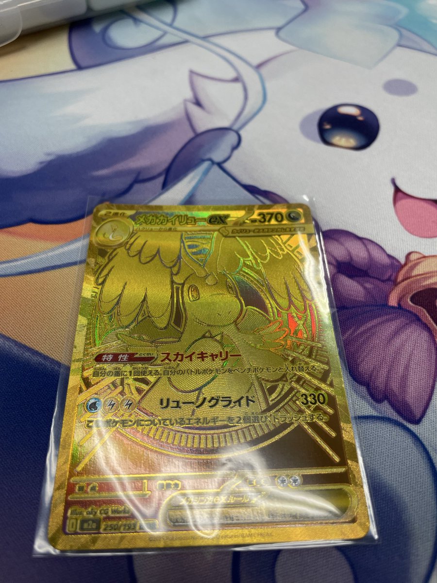 gettaaan's tweet photo. 昨年末から、なんだかんだ勝ってる https://t.co/PTeExl5z0H