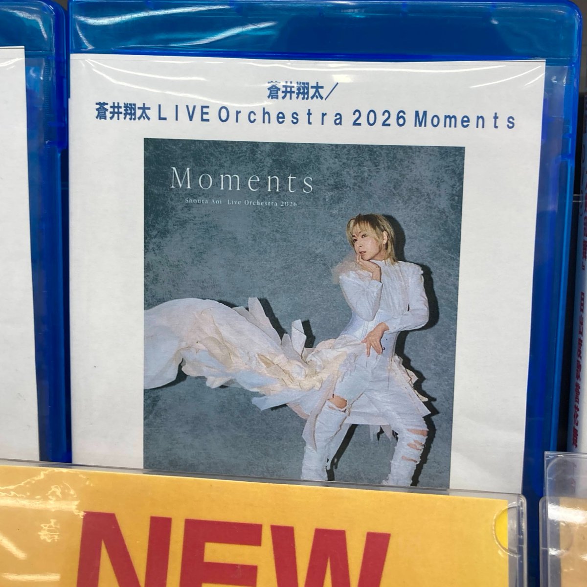 Blu-ray＆CD販売情報】 『蒼井翔太/蒼井翔太 LIVE Orchestra 2026